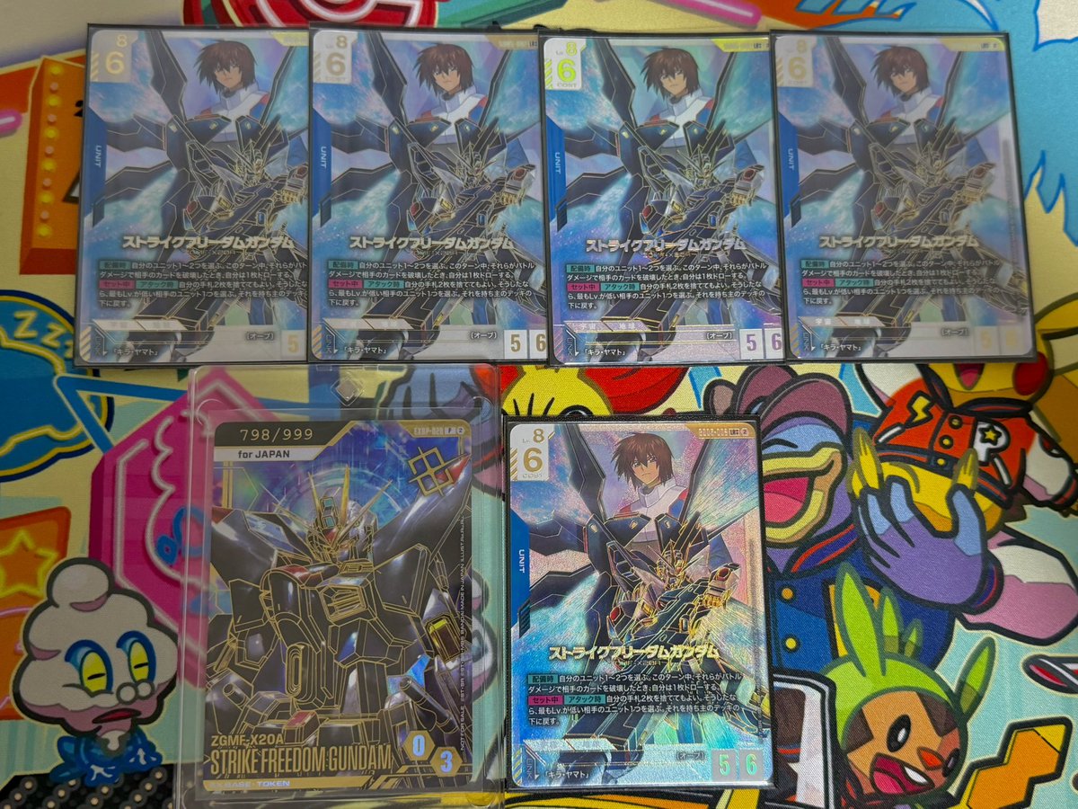 shunto418's tweet photo. 5枚目のストフリゲットやで

ストフリ、ほんまめちゃくちゃかっこええ！
何回見ても飽きへんわ

#ガンダムカードゲーム
#シリアルナンバーカード
#カードコレクション
#トレカ https://t.co/8wC3N48oqQ