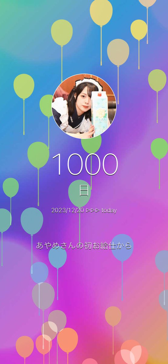 chipopapo0222's tweet photo. おめでとうございます🎉 https://t.co/swIBfx9iAf
