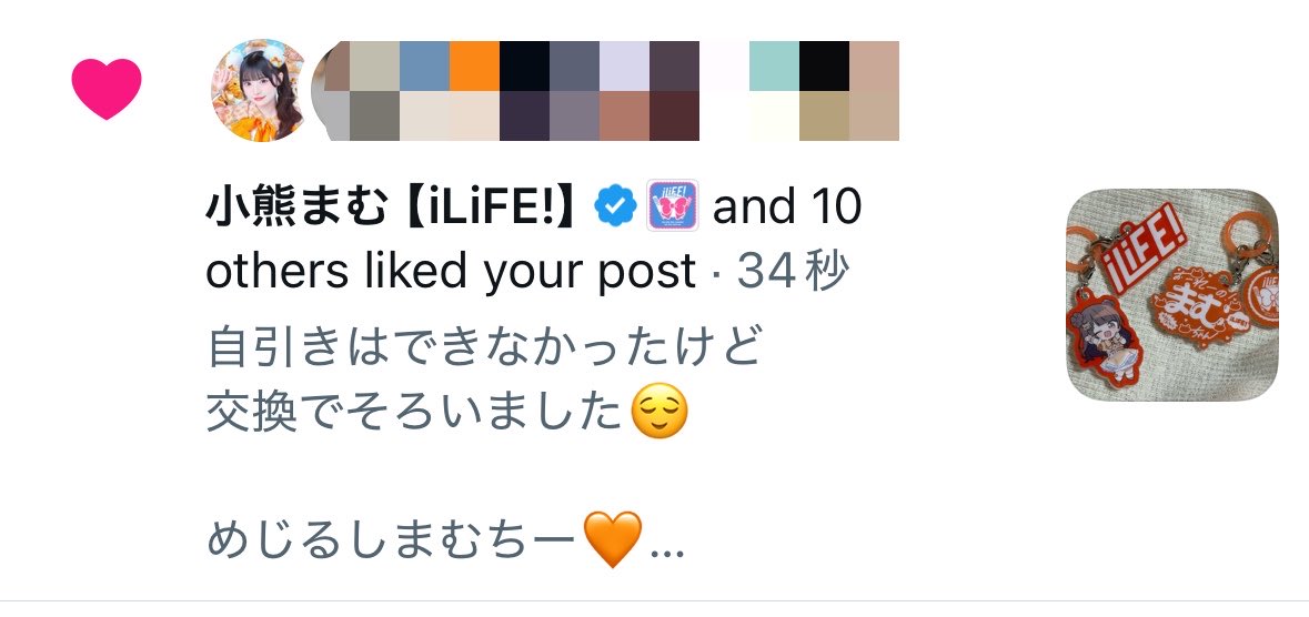 mi_x_pi's tweet photo. NEWアイコンまむちーから初いいね来た!!
NEWアイコンもかわいい🥺 https://t.co/topr8ekMX8