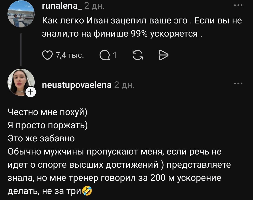 vlad_vivid's tweet photo. @ilo_ilong В её картине мира он вообще должен был пропустить https://t.co/o0uMU26nY6
