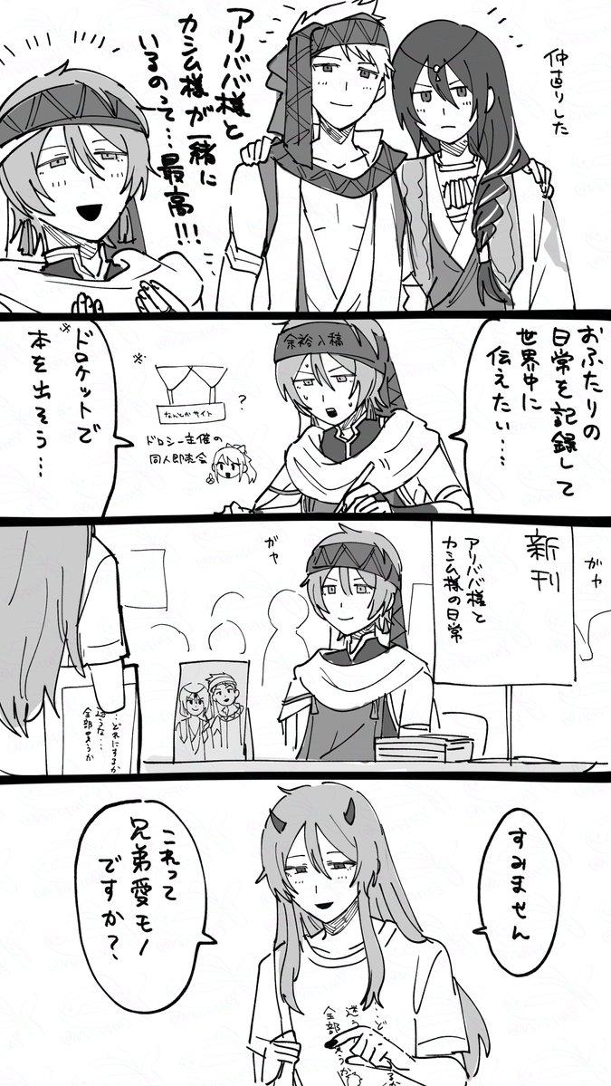 non4003's tweet photo. 謎時空（アダマンド家の本も全部買ってる） https://t.co/p5P00eEqIS