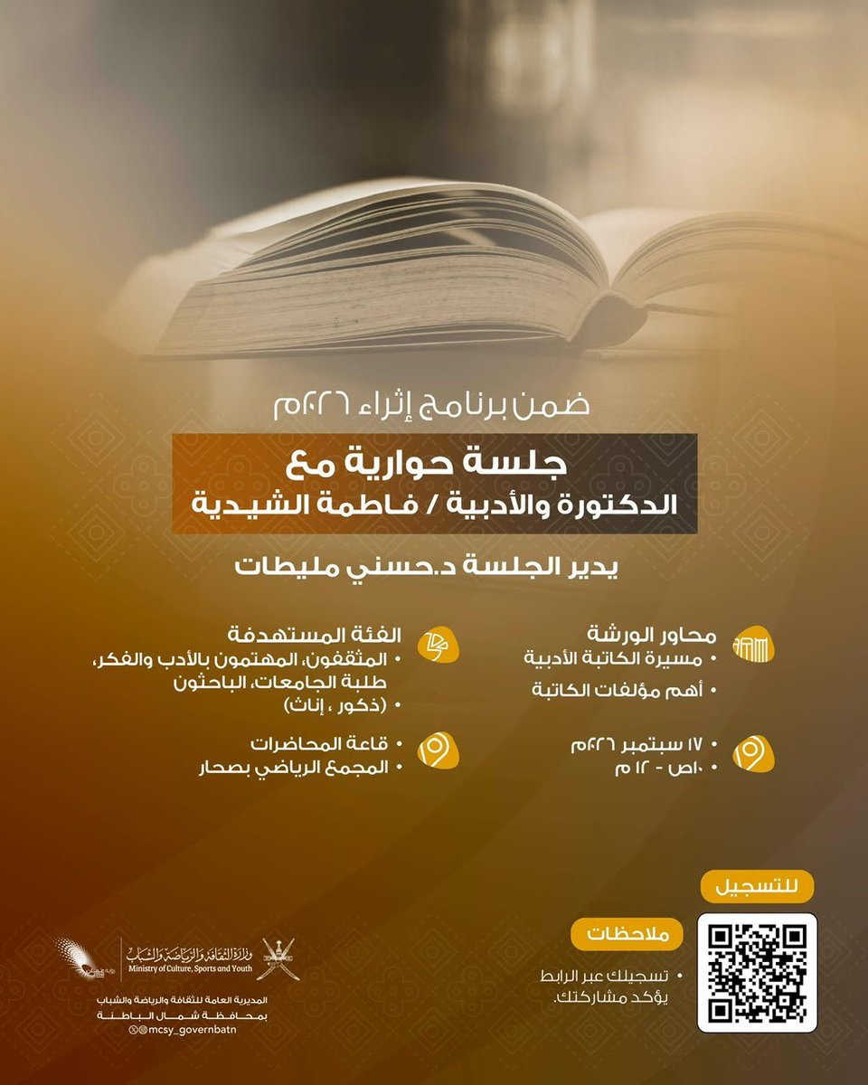 fatmashedi tweet picture