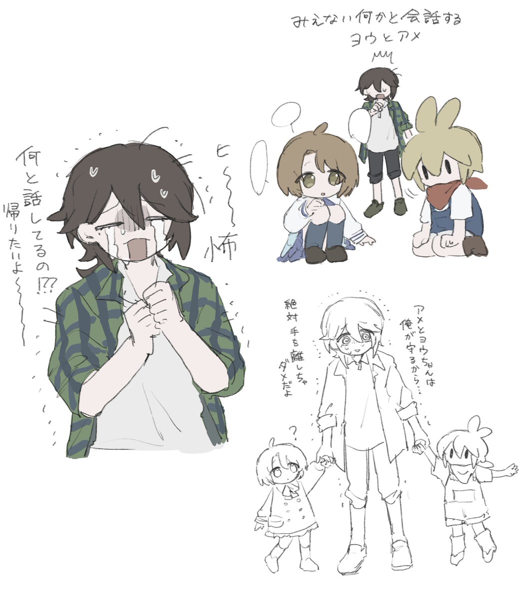 nakuta_n's tweet photo. この3人可愛いですね〜〜 https://t.co/L4VVETSslt