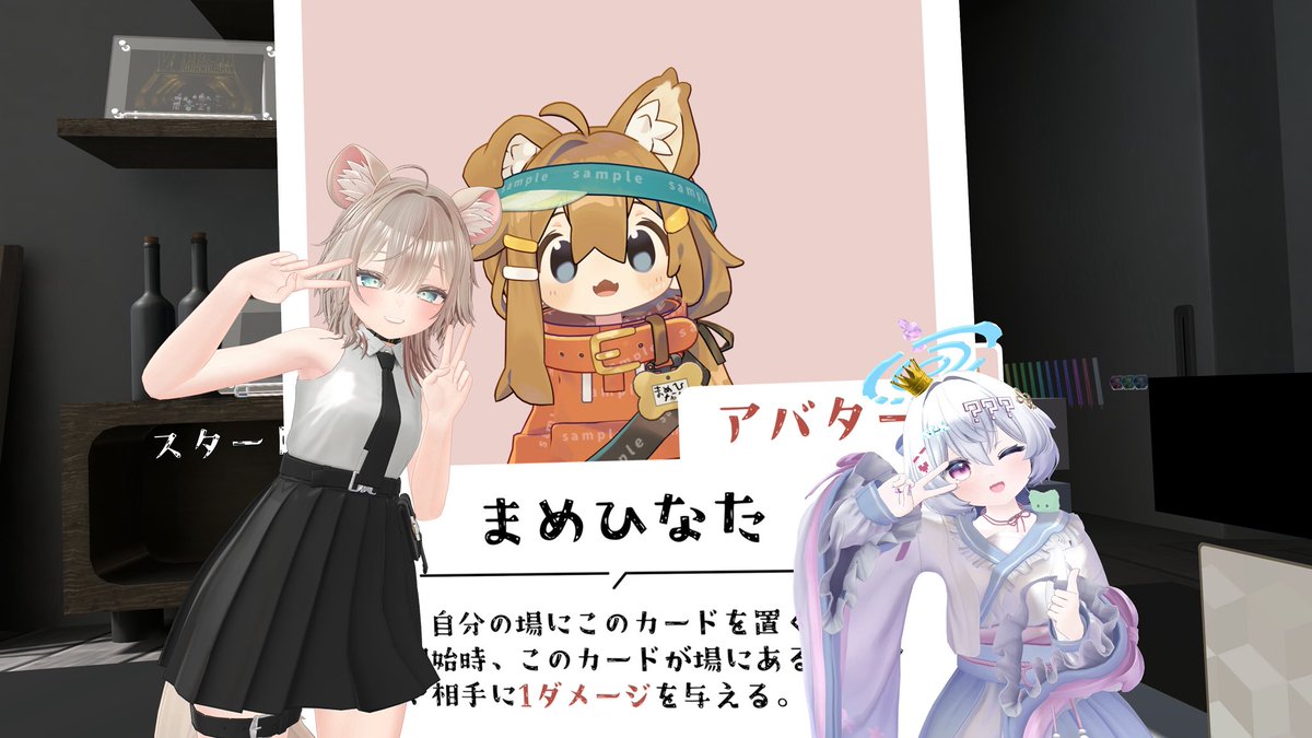 Petan_VRchat's tweet photo. 今日のぶいちゃ❣️

はらぺこまめひなたに
遊びにきたよ〜♪
頭を使うと眠くなっちゃうけど
とってもたのしい*･'(*ﾟ▽ﾟ*)'･*

#VRChat
#VRChatPhotography 
#セイラン3D https://t.co/umy7d0IF3F