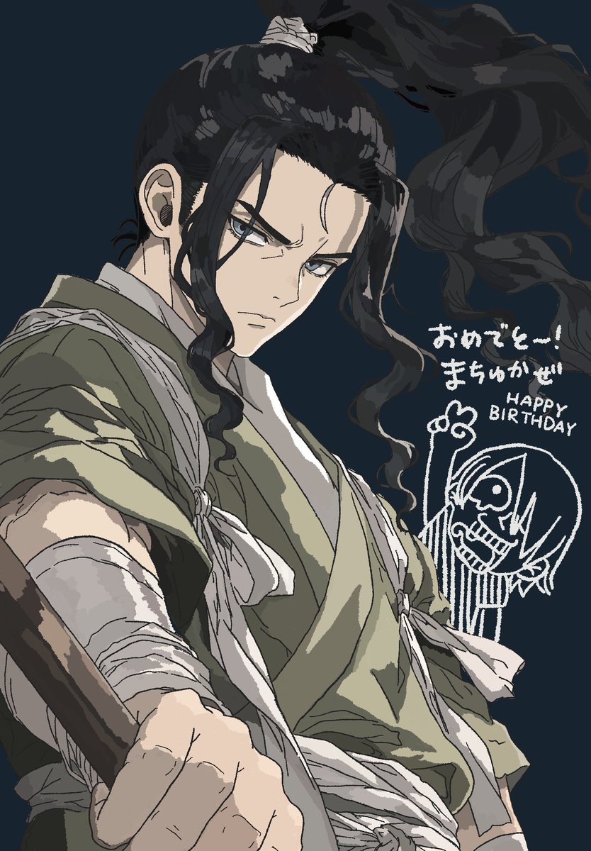 896_lab's tweet photo. 🍃𝐇𝐚𝐩𝐩𝐲 𝐁𝐢𝐫𝐭𝐡𝐝𝐚𝐲.⋆𝜗𝜚.*🍃

#DrSTONE松風誕生祭
#松風誕生祭2026 https://t.co/5F7s9LpHtz