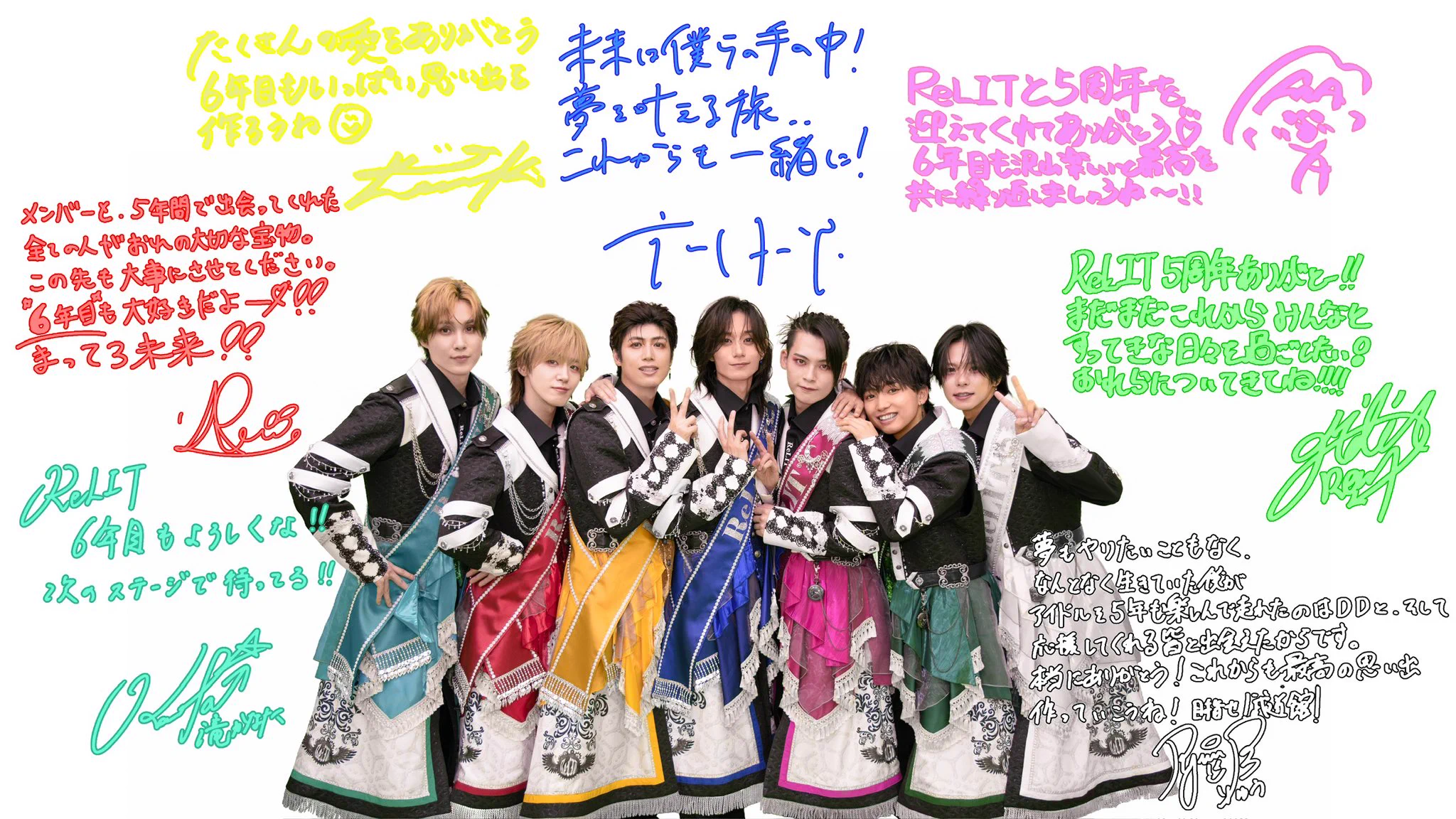 ReLIT(リリット)公式 (@info_ReLIT) / X