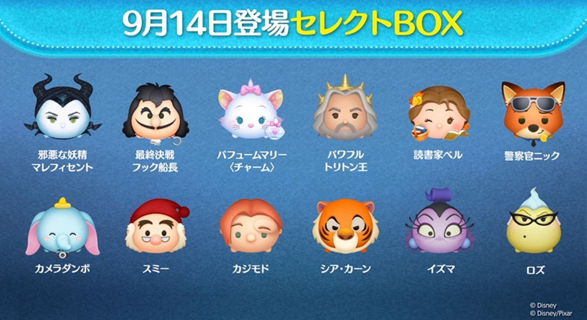 lzwk_'s tweet photo. 🍀ツムツム代行🍀

⭐️セレボ来てます！⭐️
✨️界隈最安値✨️
🌟最短1分で終了🌟
💫ゲストログイン対応💫

分からなくても1から教えます🍀*゜
依頼はdmまで✉️

コイン代行は1ヶ月以内に依頼されている方はお断りしてます
 
#ツムツム代行 #ツムツムコイン代行 #ツムツムチート代行 https://t.co/78SKMFTqz3