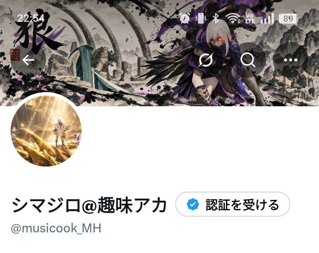 musicook_MH's tweet photo. プロフのアイコンとヘッダー変えたけど良い感じ😁 https://t.co/6TZ3XwUzCB