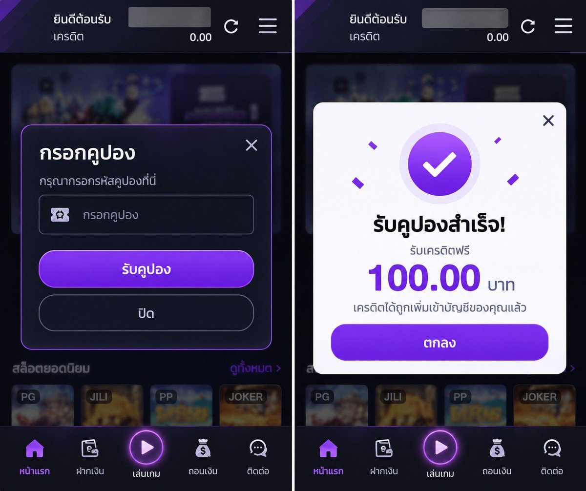 reixrns's tweet photo. 🔥 แจกจริง เครดิตฟรี 100 บาท 💵
กดหัวใจ + รีทวิต แล้วกดลิงก์ไปใส่โค้ด 👇
🔑 โค้ด: 7D34-BONUS
👉 https://t.co/20ur3Qq82Q
#เครดิตฟรีล่าสุด #เครดิตฟรีถอนได้ #ทุนฟรี https://t.co/uzfsawS6Aw