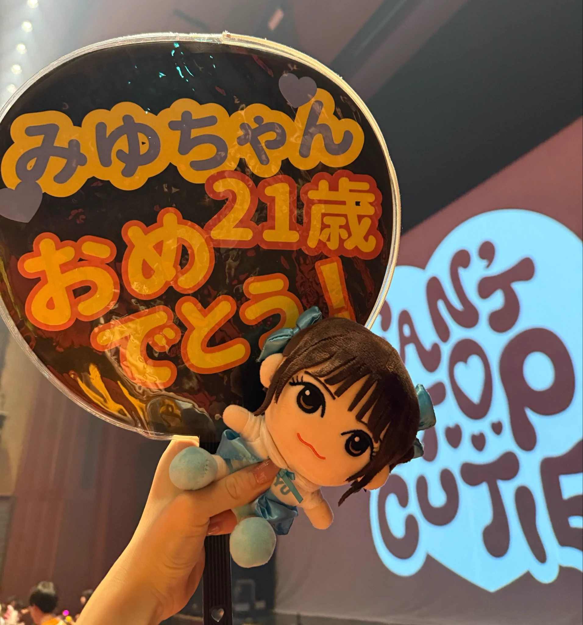 梅田みゆ(CUTIE STREET) on X: 
