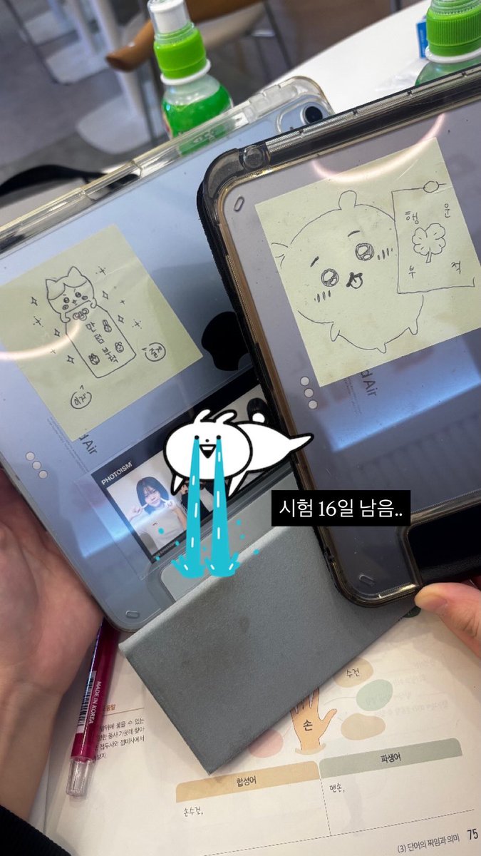 u_u0ng's tweet photo. 구라치지마
한달도더남앗다구해 제발 https://t.co/YuPT7iM7NO