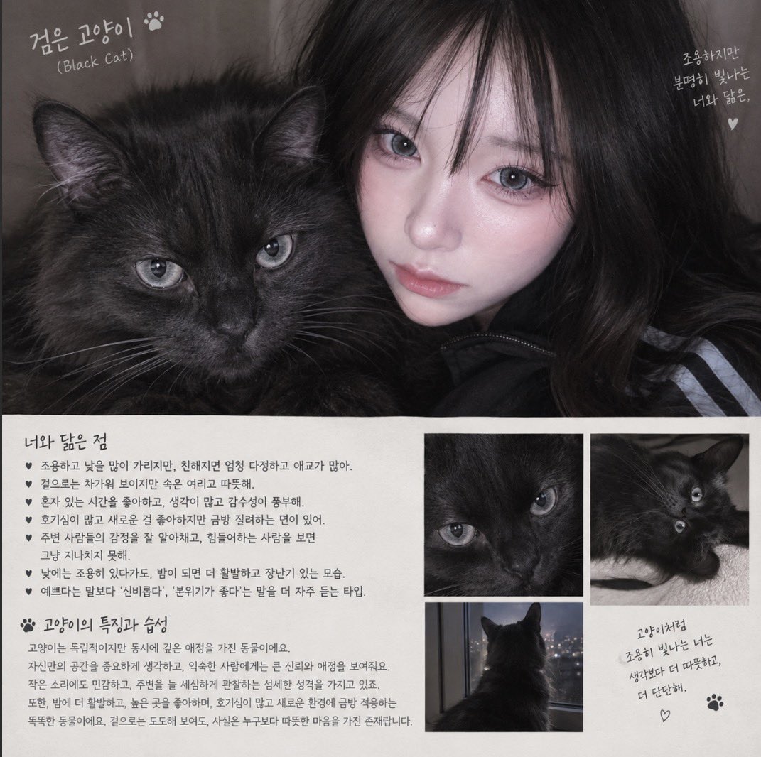 n3emu47's tweet photo. 거멓누 https://t.co/SKc43YWzR1