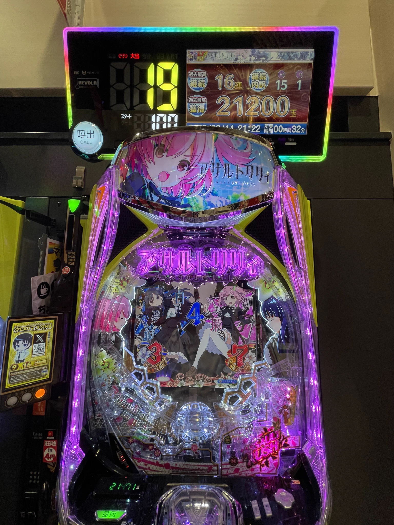 ユウ-YOU-/Candytuft/BRZ ZD8 on X: 