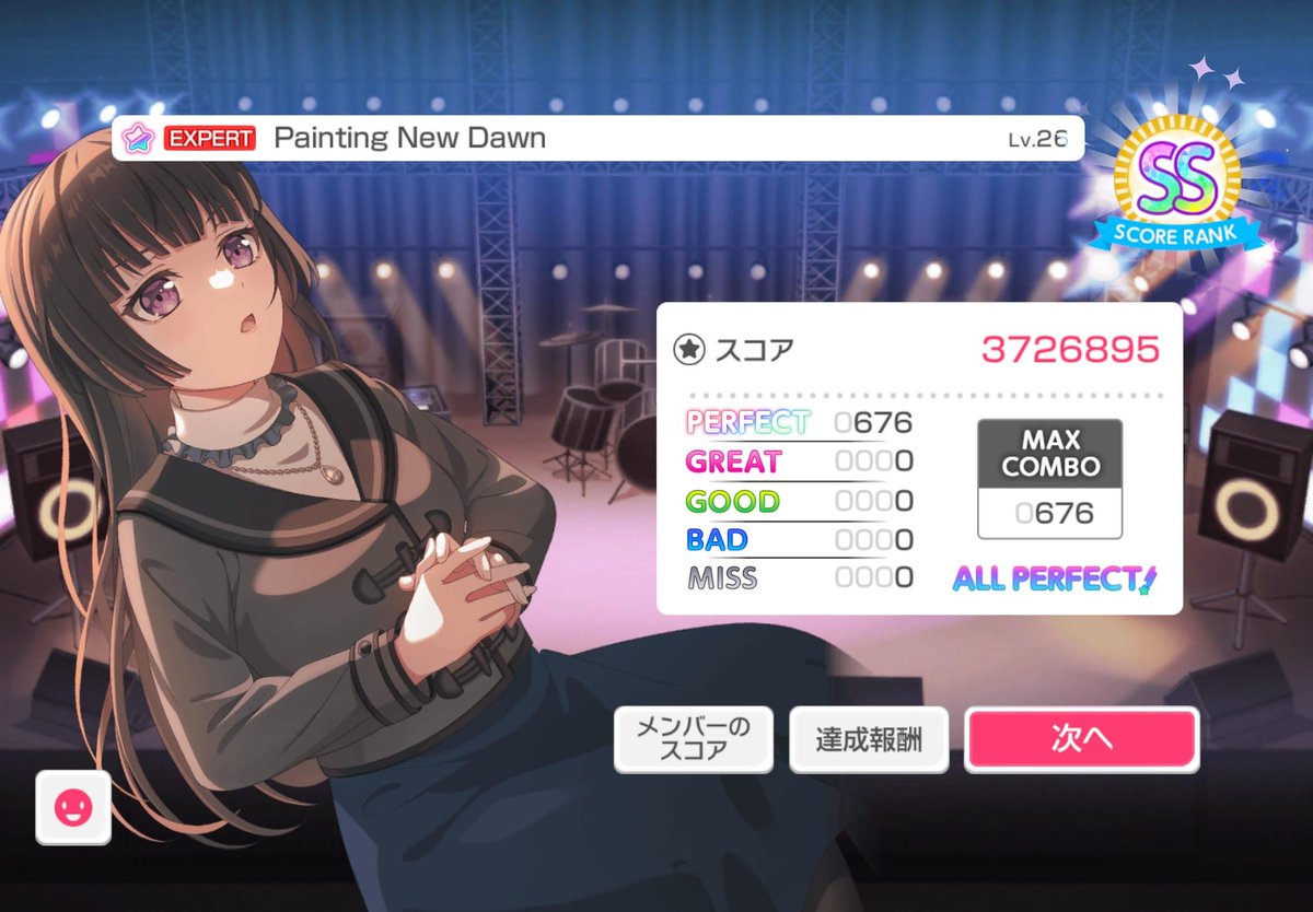 quadler__aria's tweet photo. EXPERT 27曲目AP 
Painting New Dawn

レベル26で初のAP！EXPERT譜面のAPが久々だったから余計嬉しいです https://t.co/BSOYXxqwKs