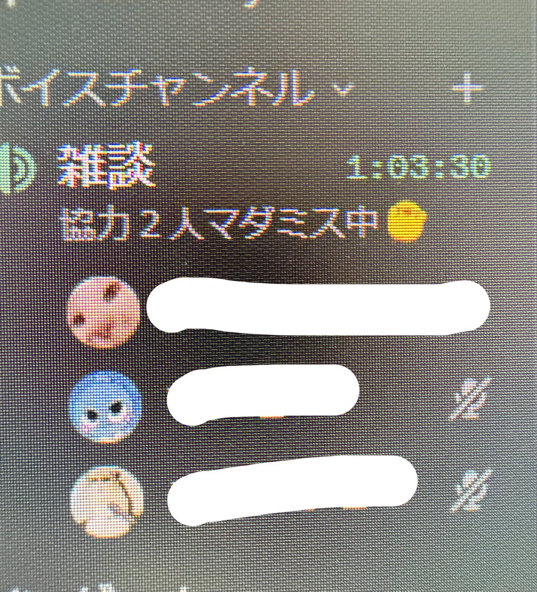 ui_kisaragi's tweet photo. 協力マダミスGM中！
リアクションが面白い☺️☺️ https://t.co/uAn1X8tx3n