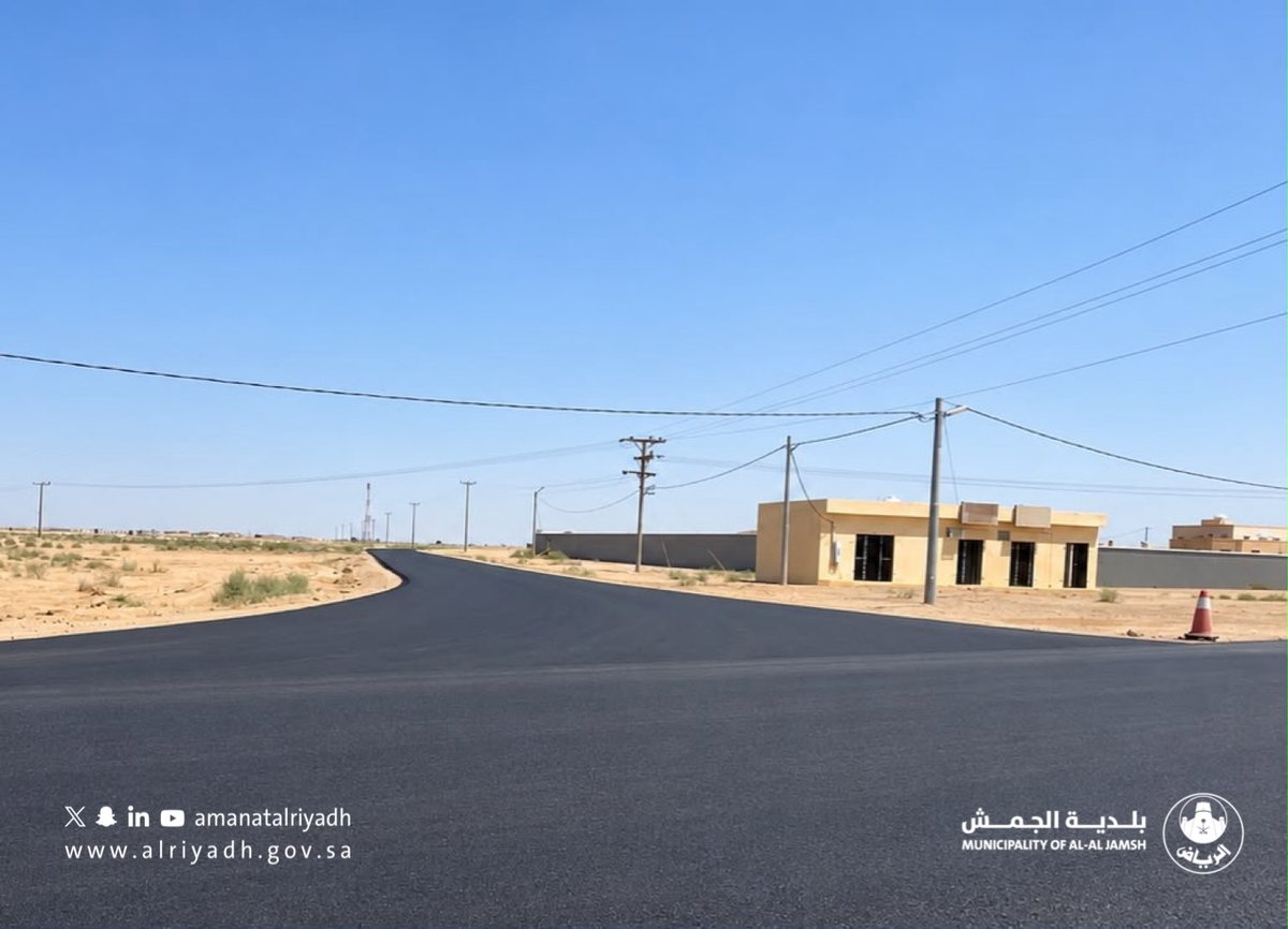 AljamshMun's tweet photo. طرقٌ أكثر كفاءة.. وتنقّلٌ أكثر سهولة 🛣️

نفذت #بلدية_الجمش طريق هجرة نعام؛ ضمن جهودها في تطوير شبكة الطرق ورفع كفاءتها، بما يسهم في تحسين مستوى التنقل وخدمة المستفيدين.

#أمانة_منطقة_الرياض https://t.co/9lHinO74mc
