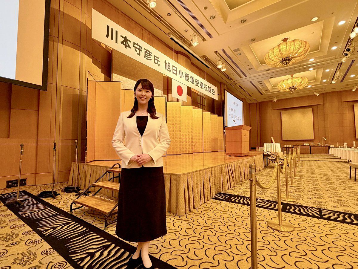 Honami_Okamura's tweet photo. 今日は祝賀会司会のお仕事でした！
そうそうたるご来賓のみなさまをお迎えする厳かな場で、身の引き締まる思いで進行しました。

アナウンサーとしても、一つ階段を上がらせていただいたような、そんな気持ちです。

このような貴重な節目を任せていただけたこと、心より感謝しています。
ありがとうございました。

#司会
#tvk