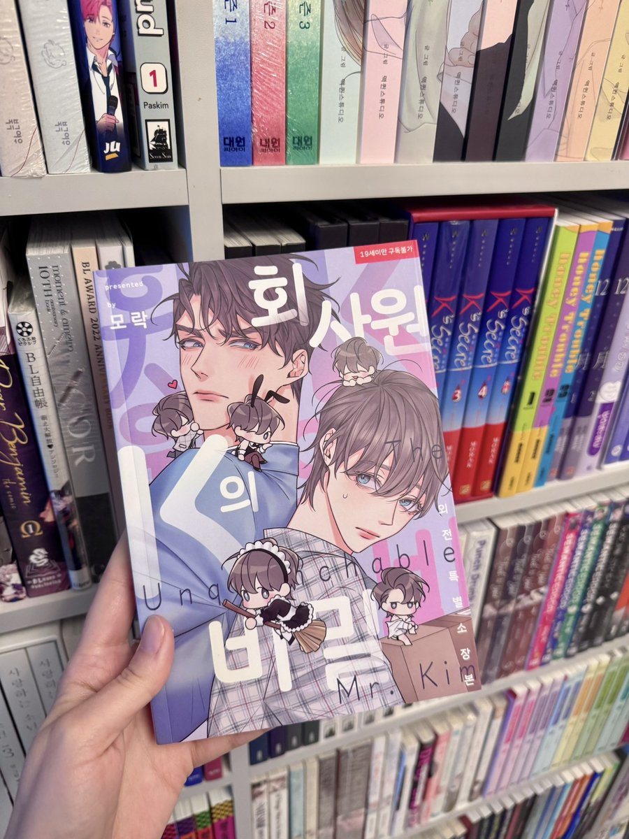 imstacystacy's tweet photo. Yesss! It was really hard to get overseas but the book itself so beautiful 🫶 https://t.co/n8SEa2Ckwg