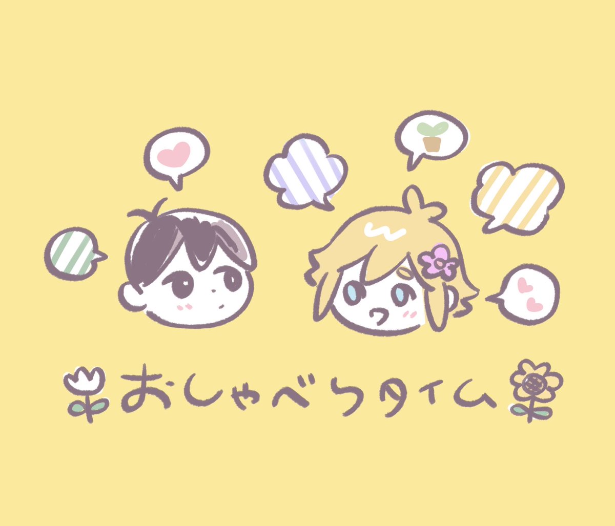 panyanonidaime2's tweet photo. 最近ワンドロライのおかげで人生が明るいので、スペースを開こうと思います。
明日の22時半くらい🌛
ガイベルさん（@gb_3808）と一緒に、ワンドロライ有難いねとか、サニバジ的な解釈とか、そんな話をつらつらとおしゃべりしたいと思います。ご興味ありましたら夜ふかしのおともにぜひ🥰 https://t.co/NSET0bGtbR