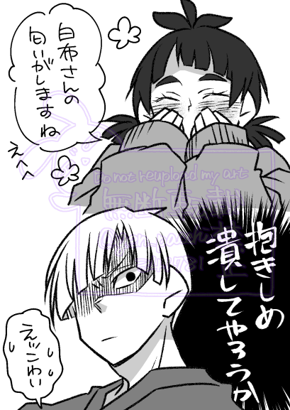 gen_pacchi's tweet photo. いっぱい褒めてもらってhappyだったので
描いた気になろう会とむ子の白五ちゃん https://t.co/AEsaRZccTe