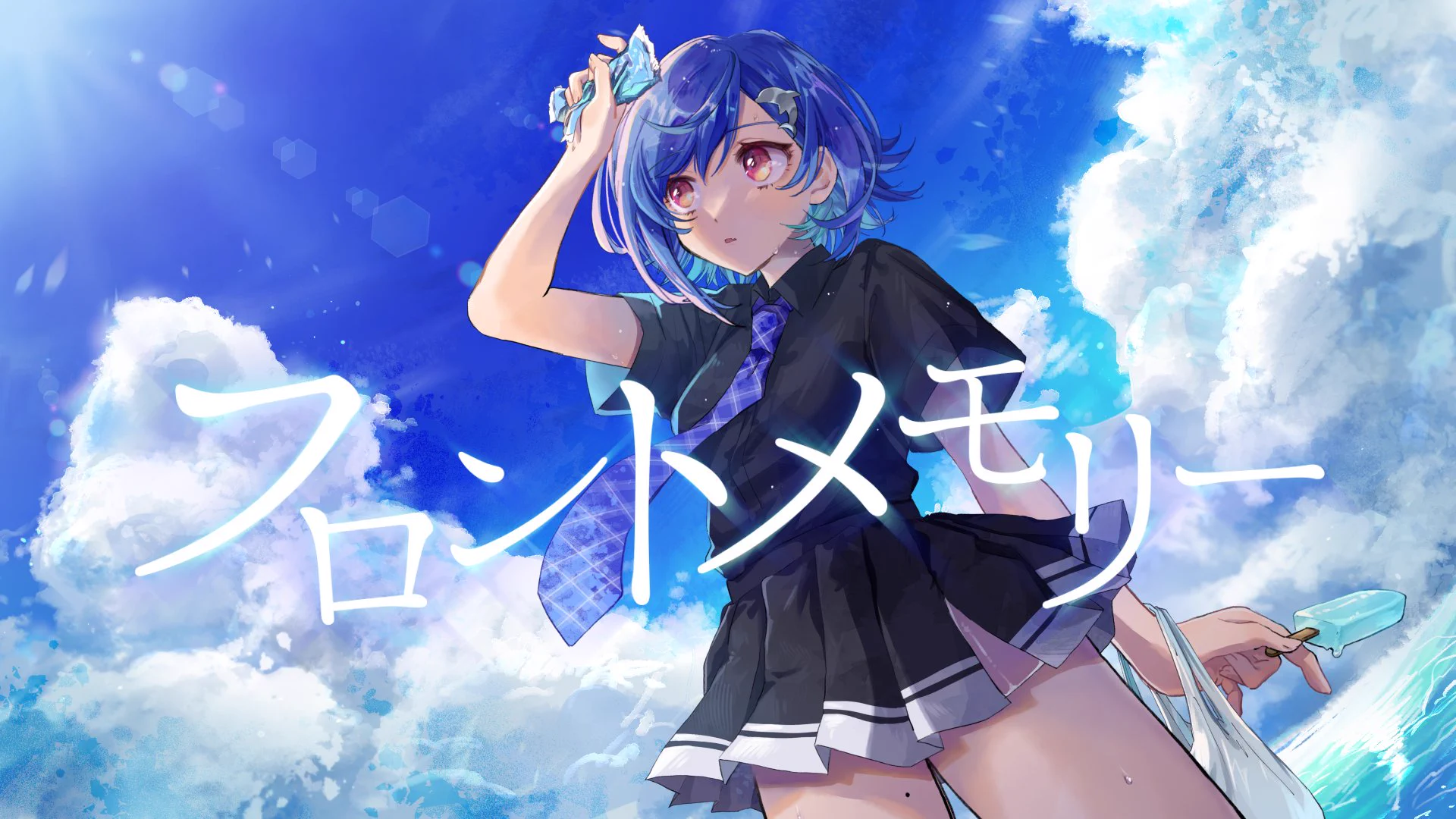 西園チグサ🐬🌱 on X: 