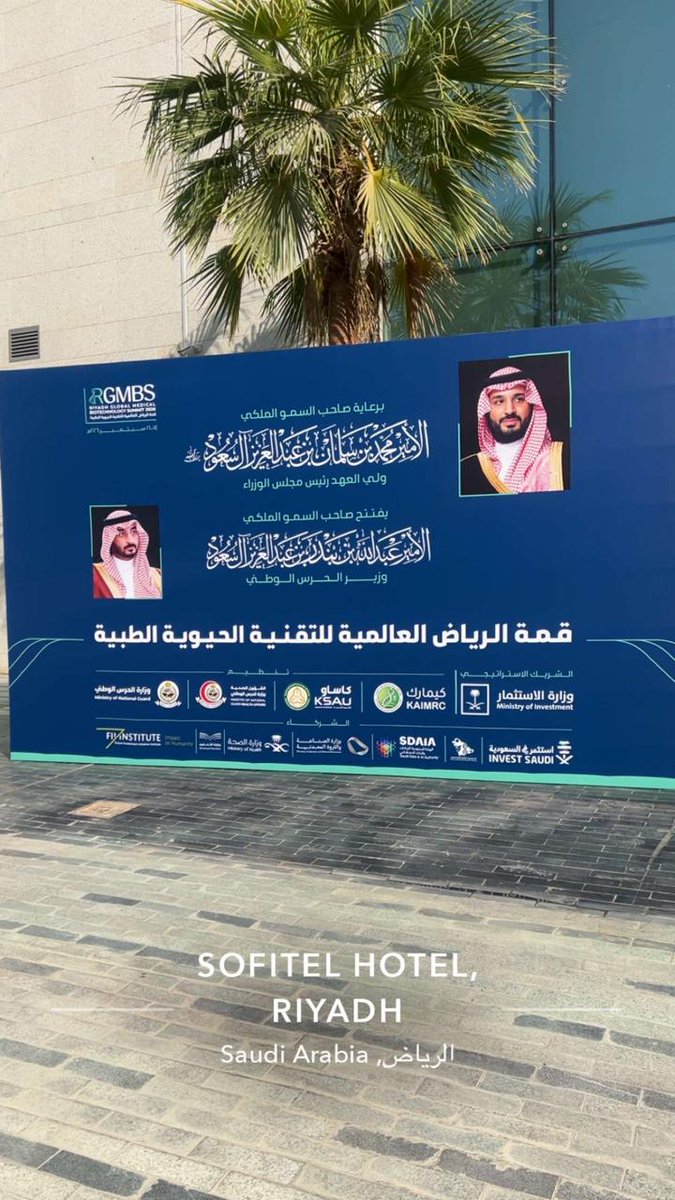 DrGhandorah's tweet photo. تشرفت اليوم بحضور قمة #الرياض للتقنية الحيوية #RGMBS2026 والتي عكست حجم الزخم والدعم الاستثنائي من حكومتنا الرشيدة لتمكين الاستراتيجية الوطنية للتقنية الحيوية وترسيخ مكانة المملكة كوجهة عالمية ورائدة لهذا القطاع الحيوي
فخور جدا بهذا الحدث العالمي #NationalBiotechnologyStrategy https://t.co/ruISW2E5Me