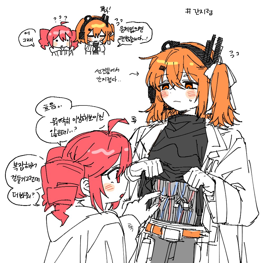 bs_leeon's tweet photo. #レイテト #레이테토 간지럼 https://t.co/9a2wyIOE0j