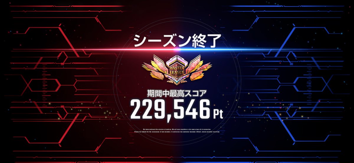 HIGH_MAT's tweet photo. 前回と同じSSR編成で戦い続けてました‼️
アプサラスⅢとペーネロペーって優秀で〜と布教しておきますw
#ジージェネエターナル https://t.co/h6yGFuTJKK