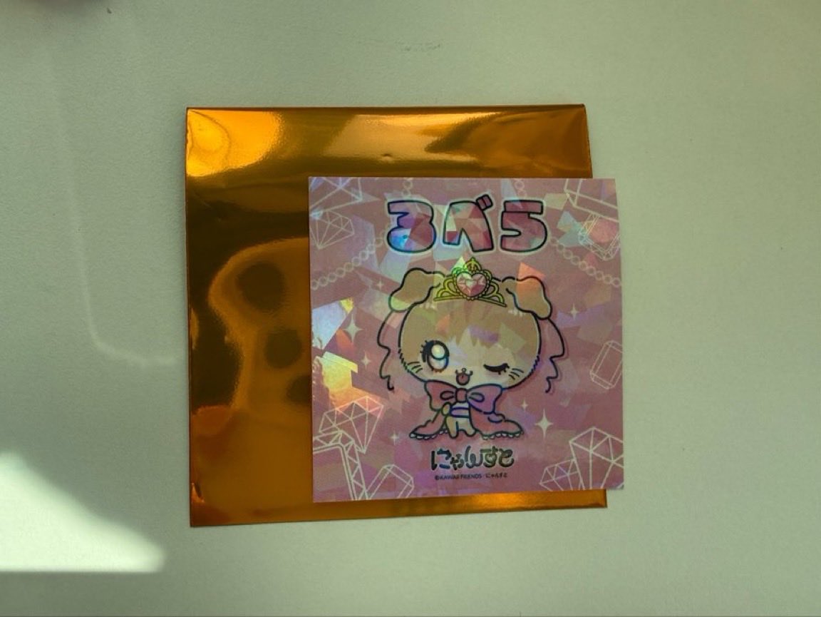 _kmxmu's tweet photo. cutie street きゅーすと つーず！展 つーず展
交換 にゃんすと キラキラシール ランダム

譲：桜庭 るべら
求：梅田 あくあ

9/20.27大特＞アリツ広島2日目愛知神戸
手渡しにて交換できる方

お気軽にお声かけください

#きゅーすと交換 https://t.co/hBN3Ks0K1Z