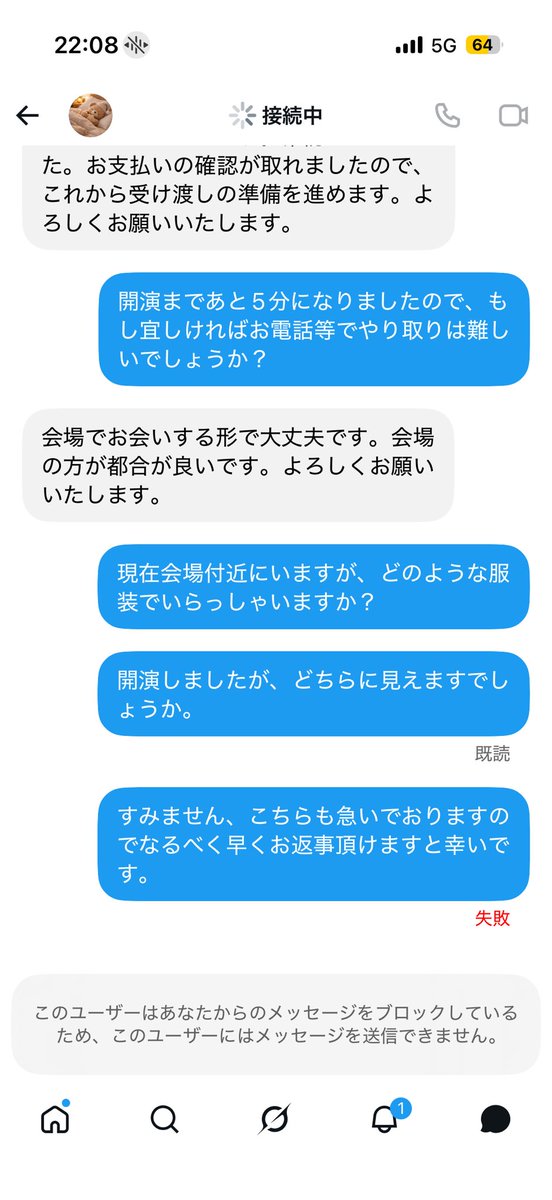 u__s3's tweet photo. 注意喚起  #チケット詐欺

詐欺です。この方とはお取り引きしないで下さい。私のようなバカをもう出さないために。
アリーナ2列目通路席で当ててた自名義チケットを無くしてどうしても見たくて焦ってました。怪しい所だらけで思う壺だったなと。本当に腹立つし覚えてろよといった感じです
jkpoiu7793 https://t.co/R9ezkbbLvg