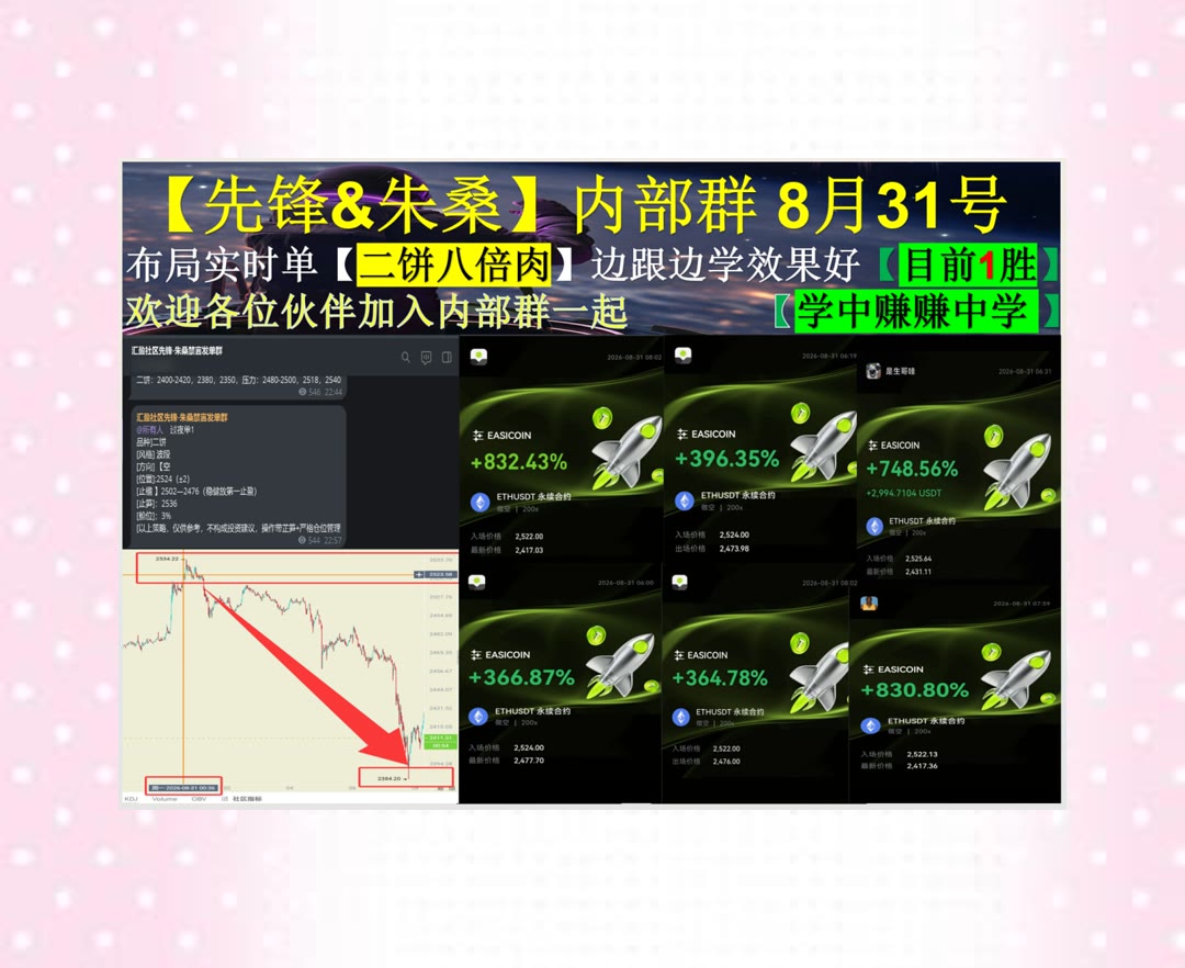 yeri_good's tweet photo. Believe in the magic of new beginnings.
合约找不到切入点？提供行情分析与策略建议。[quote]火币交易所60%返佣🌏交易所🔦舒琴😡砸盘
韭菜🚧卖出🛺反洗钱🐫NFT铸造
币安 欧易 BTC 免费合约跟单社区👉【主页简介  @fzy988】👈 https://t.co/vO4SGARcv7