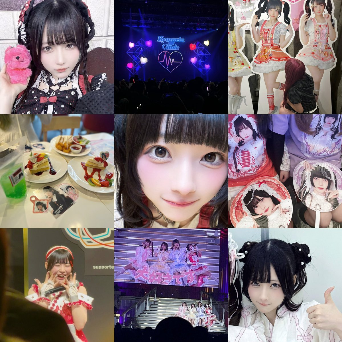 Nigemochiam's tweet photo. Oからお友達探し!𐄑𐅁̂ ⩊፟ ̂𐅀𐄑💕
逃げ水あむちゃん♥️詳細ALT💤⬇️
#きゅるして好きな人と繋がりたい #きゅるりんってしてみて好きな人と繋がりたい #地下アイドル好きな人と繋がりたい #きゅるちゃん #あむ心中 https://t.co/uLMLSM1786