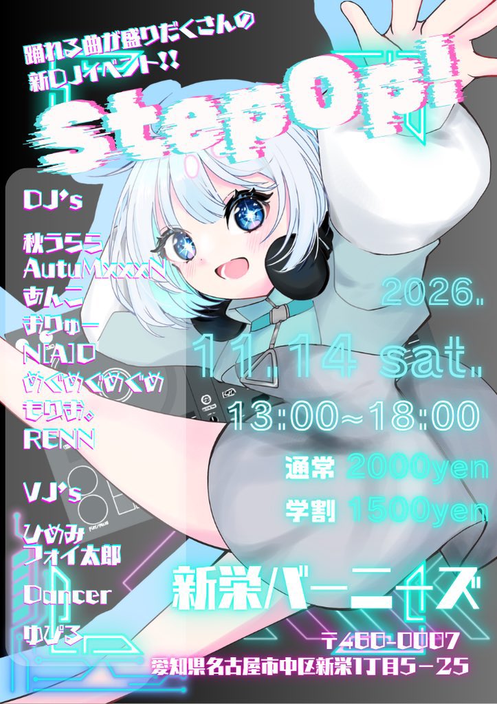 aki_Luna_fam's tweet photo. 【 xxx DJ出演イベントまとめxxx 】
「AutuMxxxN」10月以降の出演情報です!!
① #Do_D4_Bass vol.2
🗓️10/10(土) 13:時-19時
📍MIRAINAGOYA
② #おりゅ誕2026
🗓️10/10(土) 23時-29時
📍MIRAINAGOYA
③ #StepOp
🗓️11/14(土)13時-18時
📍新栄バーニーズ
④ TBA @ 大阪
🗓️11/23(土) デイ https://t.co/gjQcygR9MY