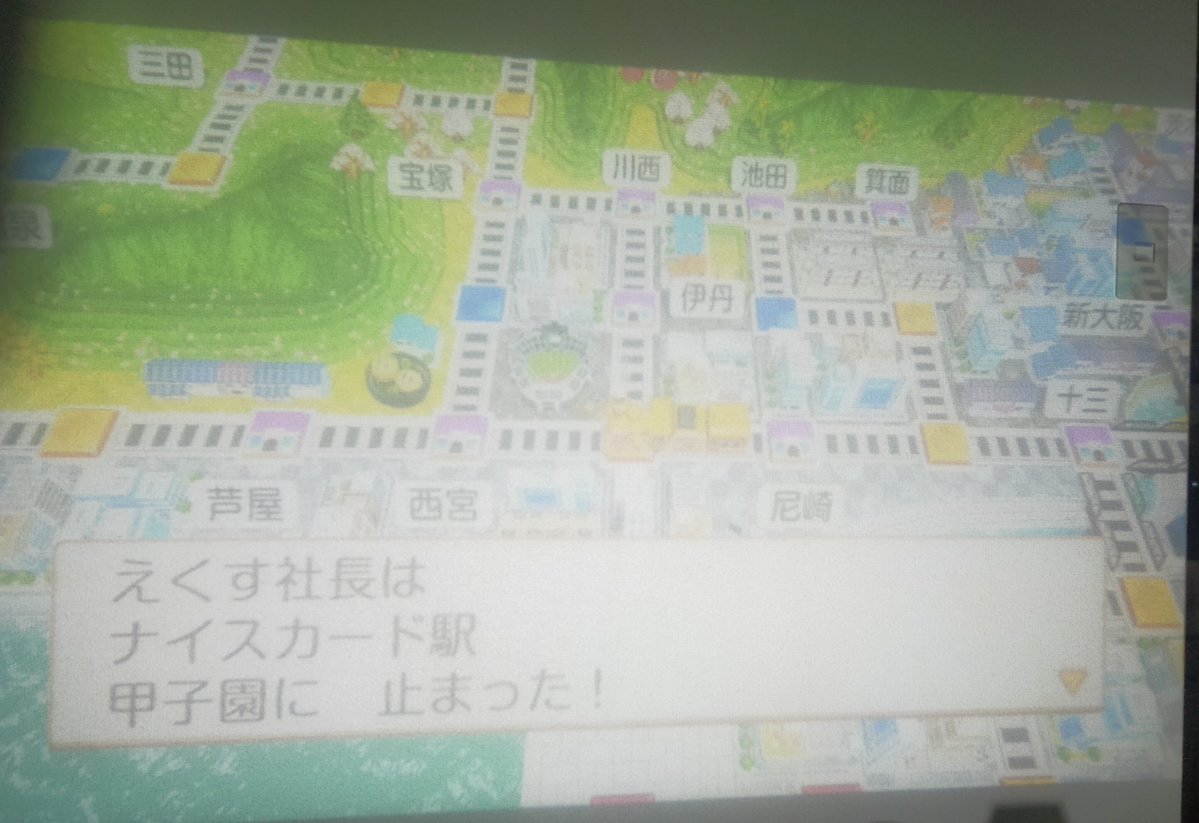 AtlantisChanneI's tweet photo. 欠陥球場がよ https://t.co/U2P7B5kn6q