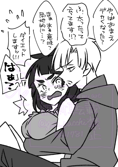 gen_pacchi's tweet photo. いっぱい褒めてもらってhappyだったので
描いた気になろう会とむ子の白五ちゃん https://t.co/AEsaRZccTe