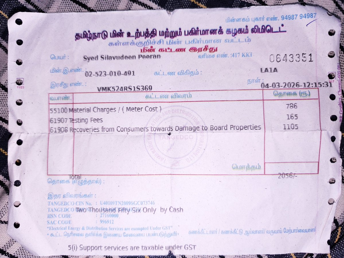 abdulbakhisayed's tweet photo. @TANGEDCO_Offcl
Is this how an Army Ex-Serviceman is expected to be treated?

My uncle, an Army Ex-Serviceman, residing at Melepoondi Thakka, Thiyagadurgam, Tamil Nadu, has been struggling with a dangerously damaged electricity meter. The meter terminals/wiring are visibly burnt/damaged, causing frequent power interruptions and posing a serious safety risk as shown in the images.

He paid ₹2,056 to TANGEDCO on 04-03-2026 towards material/meter charges, testing fees and other charges. Service No: 02-523-010-491 | Receipt No: 0643351.

More than 6 months have passed, and the meter has STILL not been replaced.
Every time my uncle approaches the electricity office, he is given the same response: “New meters are not available. If the current meter is still running why are you coming here again and again.”

My questions are simple:
1. If a new meter was not available, why was the amount collected for the replacement?
2. How can a basic electricity meter remain “unavailable” for more than SIX MONTHS?
3. Why is an elderly Army Ex-Serviceman being made to repeatedly visit the office for a service he has already paid for?

The attached photographs clearly show the condition of the meter and wiring. This is not just an inconvenience — it is a potential electrical safety hazard.
@CMOTamilnadu @TNDIPRNEWS, please intervene and direct the concerned TANGEDCO officials to replace the meter immediately and resolve this long-pending issue.

Payment was collected 6 months ago. The service is still pending. Safety cannot be put on hold.

@CTR_Nirmalkumar
@RAKRI1

#TNEB #TANGEDCO #TNPDCL #ReachUs #TamilNadu