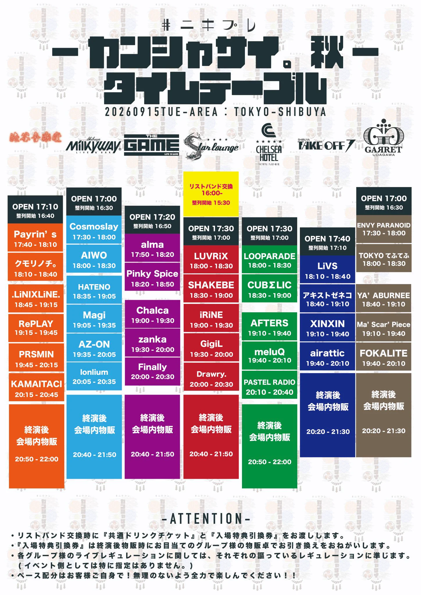 meluQ【公式】 on X: 