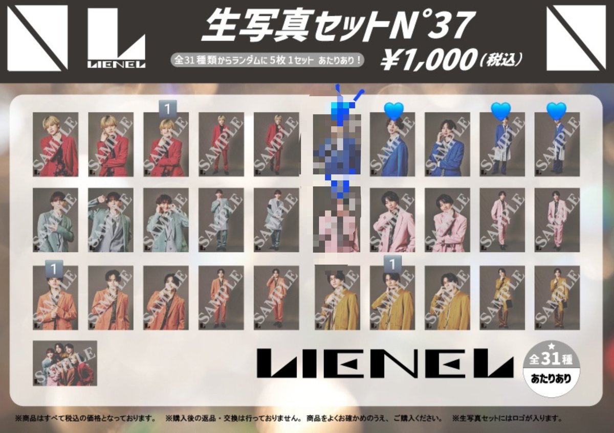P061114's tweet photo. Lienel ロマンティックシンドローム ロマシン ランダム 生写真 トレカ 交換

譲:芳賀、高岡、武田、高桑、買取

求:近藤、森田(近藤優先)

11/14Lienelシリイベ
11/18.19ロマシン　手渡し https://t.co/dNiNNcpkKs