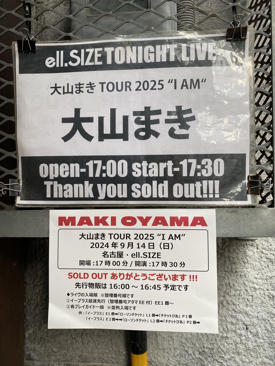 Hiroshi2k0714's tweet photo. ✨一年前✨
#大山まき
#ellSIZE
2025年9月14日 https://t.co/3zcsHwK2g2
