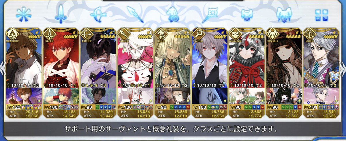 fgo_a_b_c's tweet photo. FGOのお友だちが欲しいので♡RT中心にお迎えに行きます❕
当方終章クリア済です🌟
少しフレンド枠が空いてるのでフレンドも募集してます~~~~~~‼️
よければ反応ください( .. )
#FGOフレンド募集
#FGO好きな人と繋がりたい https://t.co/W6NrUccsBV