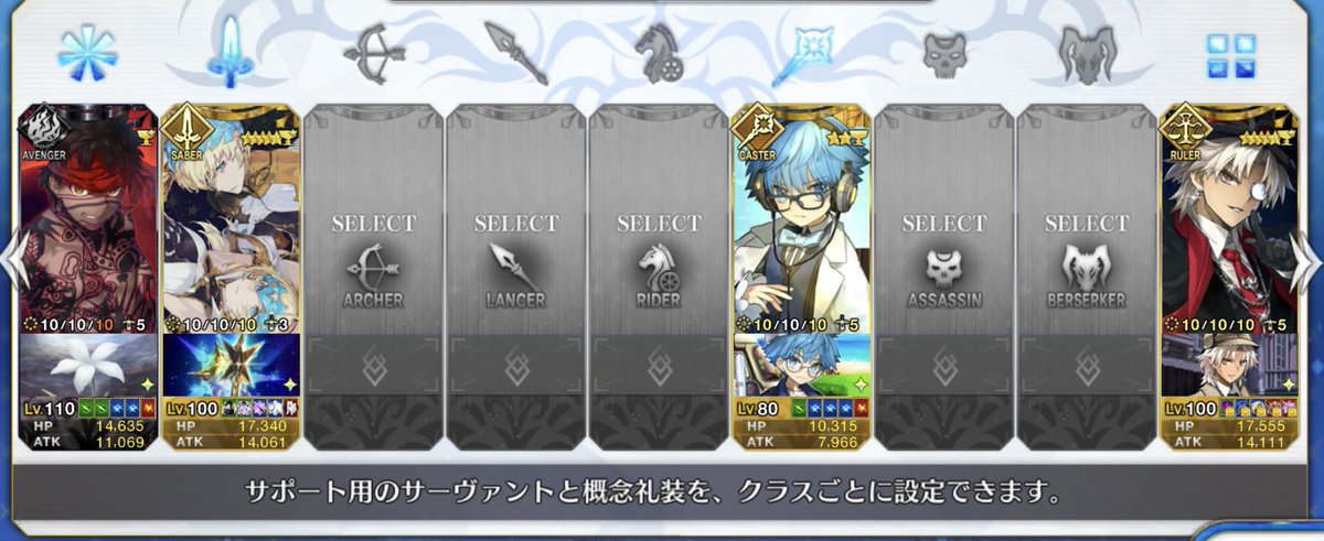 fgo_a_b_c's tweet photo. FGOのお友だちが欲しいので♡RT中心にお迎えに行きます❕
当方終章クリア済です🌟
少しフレンド枠が空いてるのでフレンドも募集してます~~~~~~‼️
よければ反応ください( .. )
#FGOフレンド募集
#FGO好きな人と繋がりたい https://t.co/W6NrUccsBV