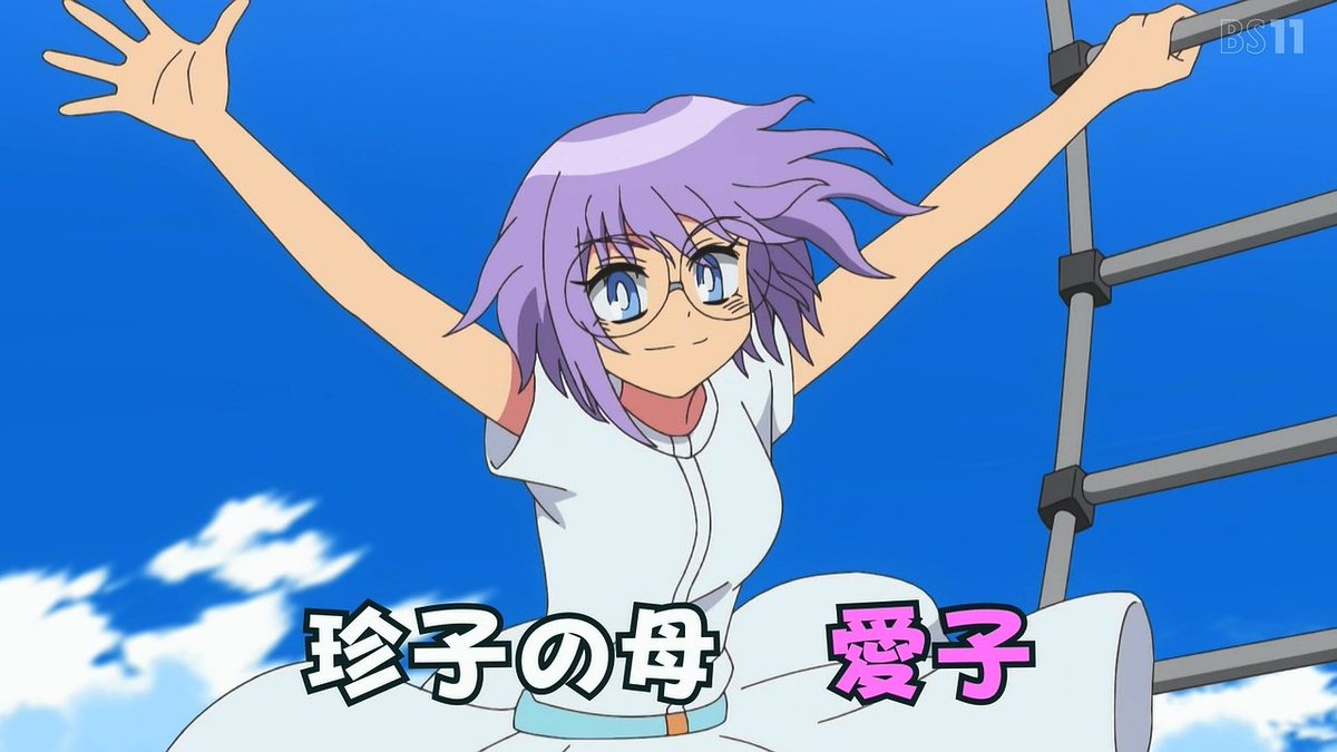 炎の闘球女 ドッジ弾子 第11話 ツイート画像 1