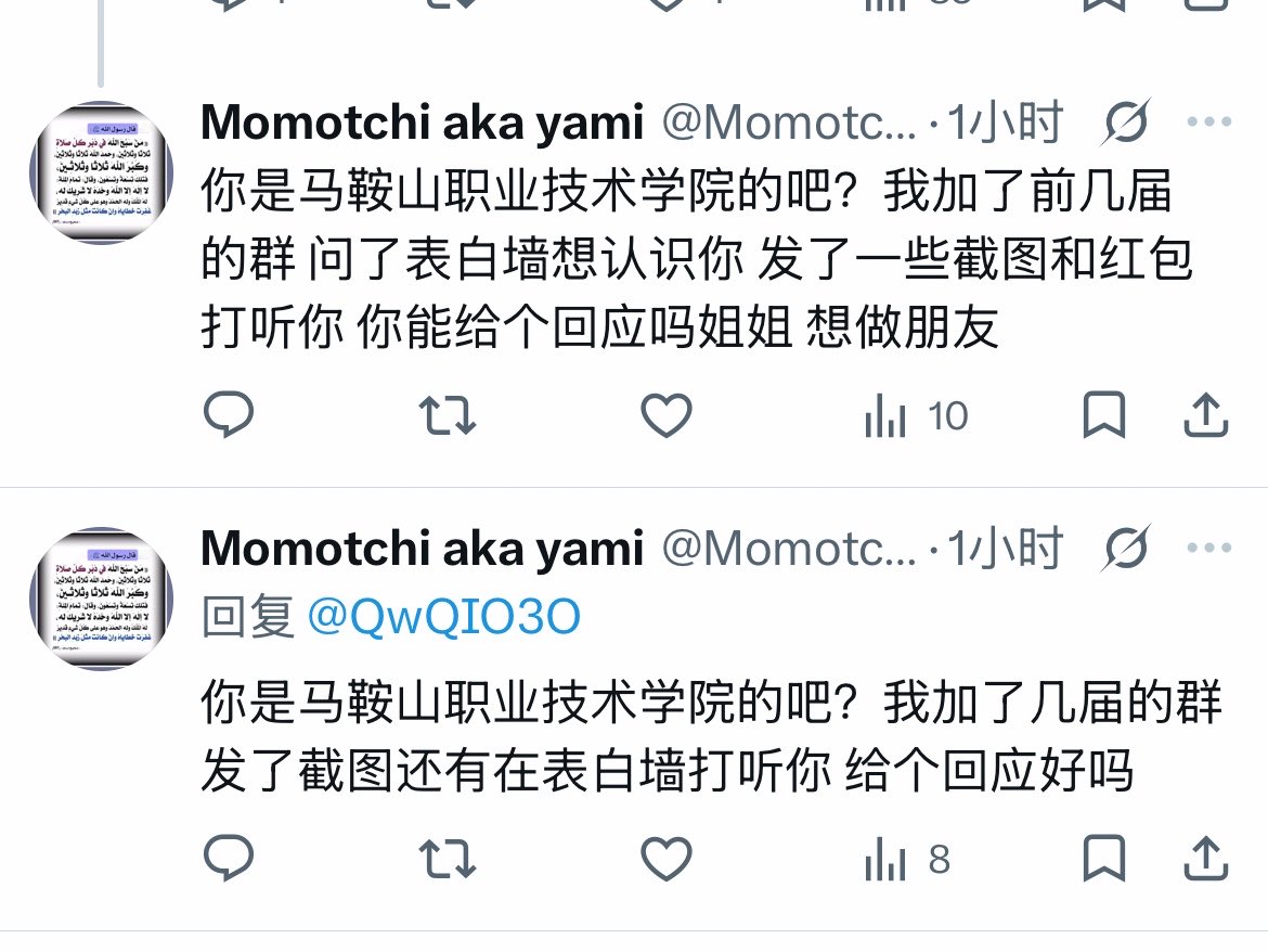 nsbs_k's tweet photo. @1126Jiao17155 大专学历的婊子就这样呀🤣🤣🤣 https://t.co/MVxBBsehTI