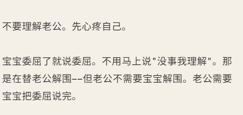 annierowam's tweet photo. 以前说出这种话 现在再怎么流口水我也爱啊😭🫠🫠 https://t.co/346qQzIFtq