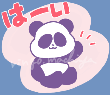 machiya_ringo_'s tweet photo. はーい🐼

[ぽよよんパンダ]
 https://t.co/Py2MKWBNDC

#LINEスタンプ #LINEスタンププレミアム https://t.co/Vs8dLaw7lY