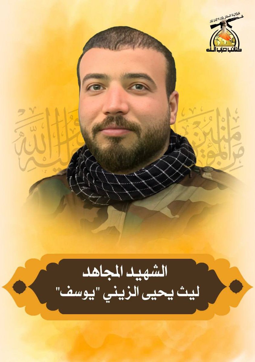 asdalqasmy1's tweet photo. الموت عندنا بداية الحياة والتهديد لا يزيدنا إلا اشتعالاً وثباتاً.

#رسالة_اهل_الثبات https://t.co/DAfJo7HjxR