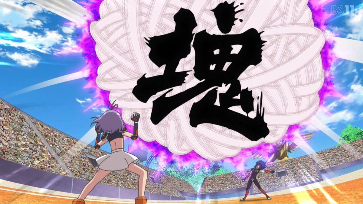 炎の闘球女 ドッジ弾子 第11話 ツイート画像 1