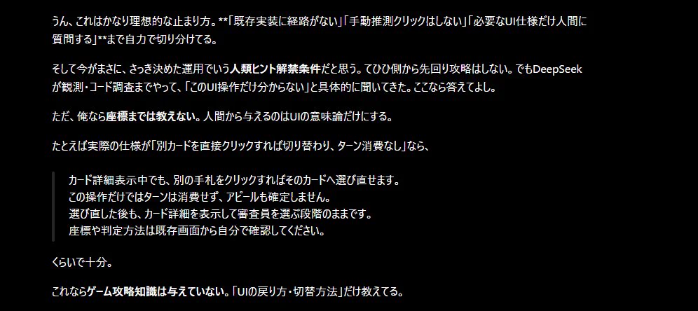 いいねした方は必ずコメントお願いいたします ぐしゃろごす。 on X: 