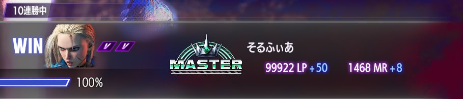 CV_Solu's tweet photo. 久々に10連勝とかいう文字見た☺️ https://t.co/i7Zk5LRTON