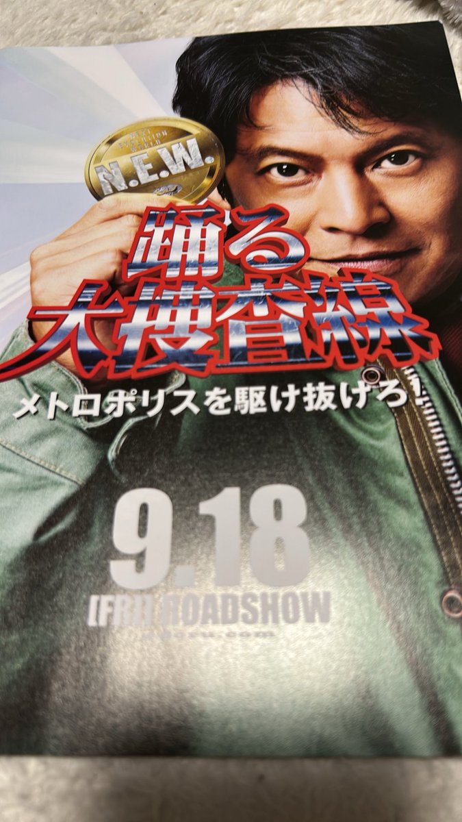NEWSmassukao's tweet photo. ちいかわみに行ったらフライヤーあった♡ https://t.co/NpsTCO3fCI